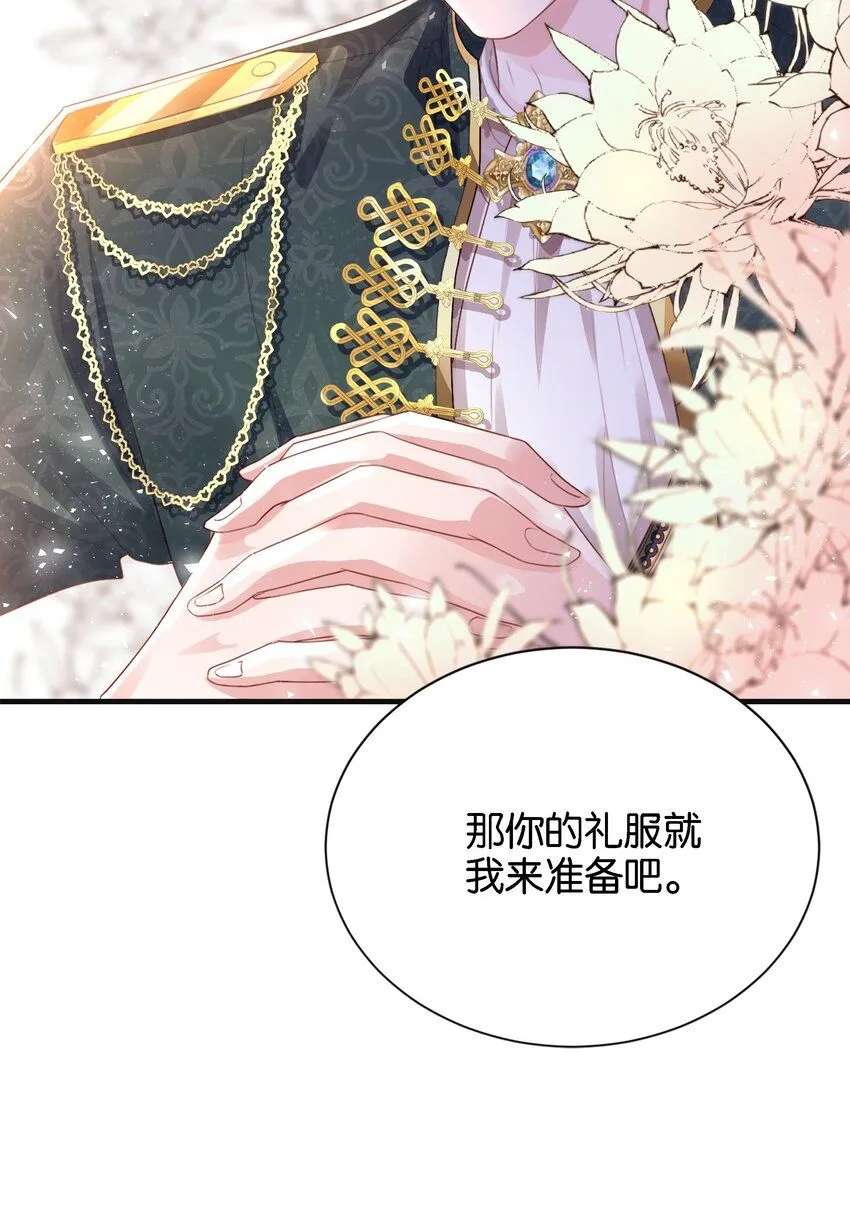 041 活出我的人生 第14页