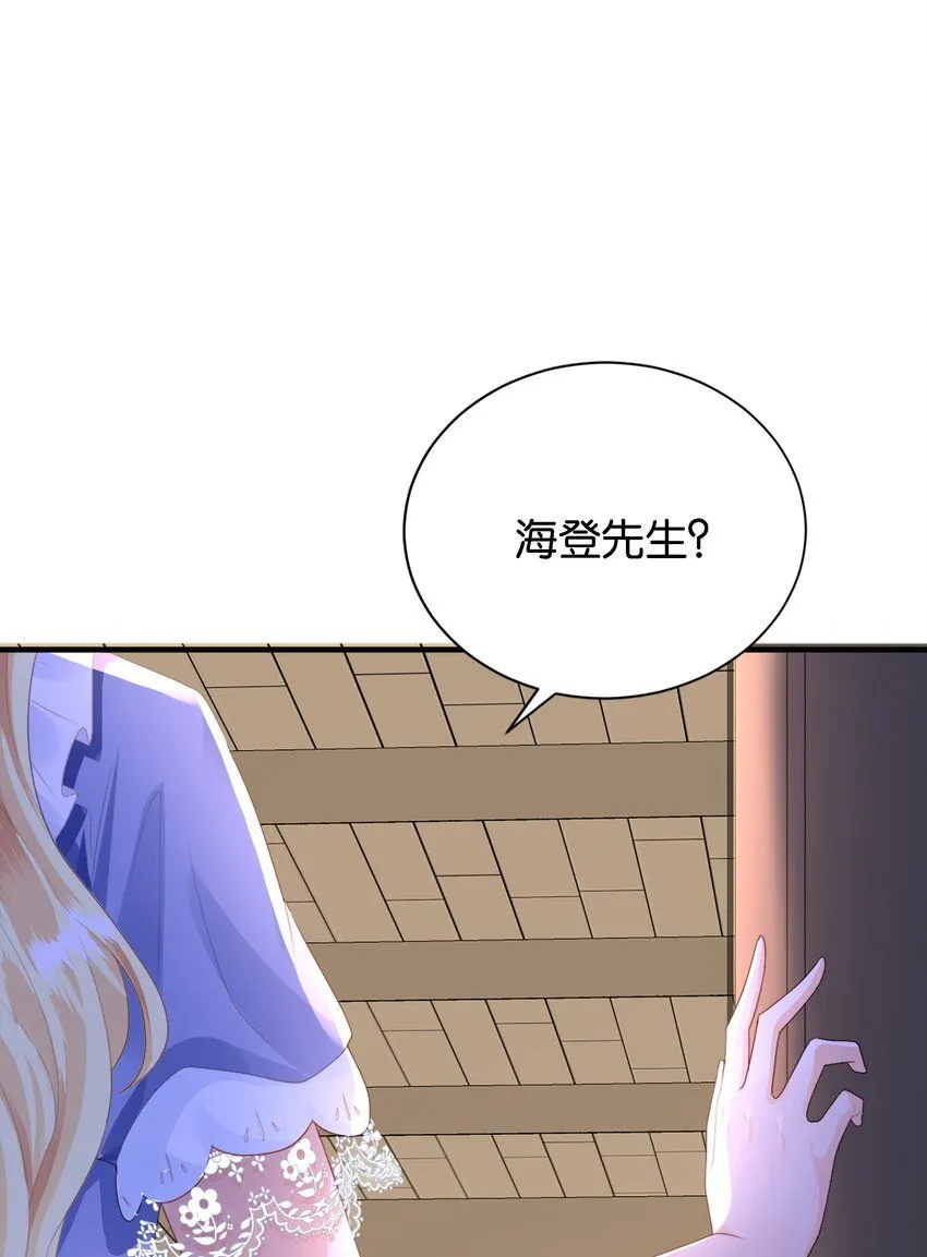 041 活出我的人生 第23页