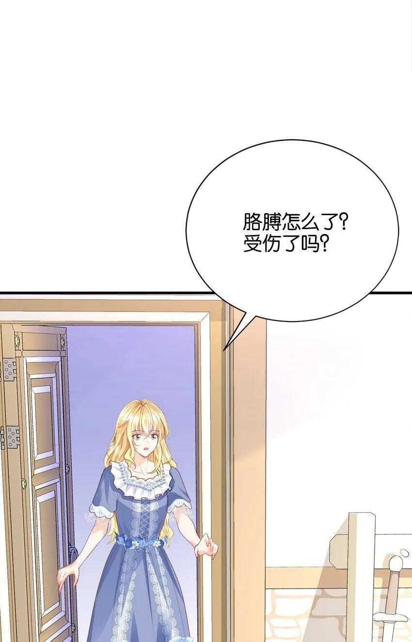 041 活出我的人生 第25页