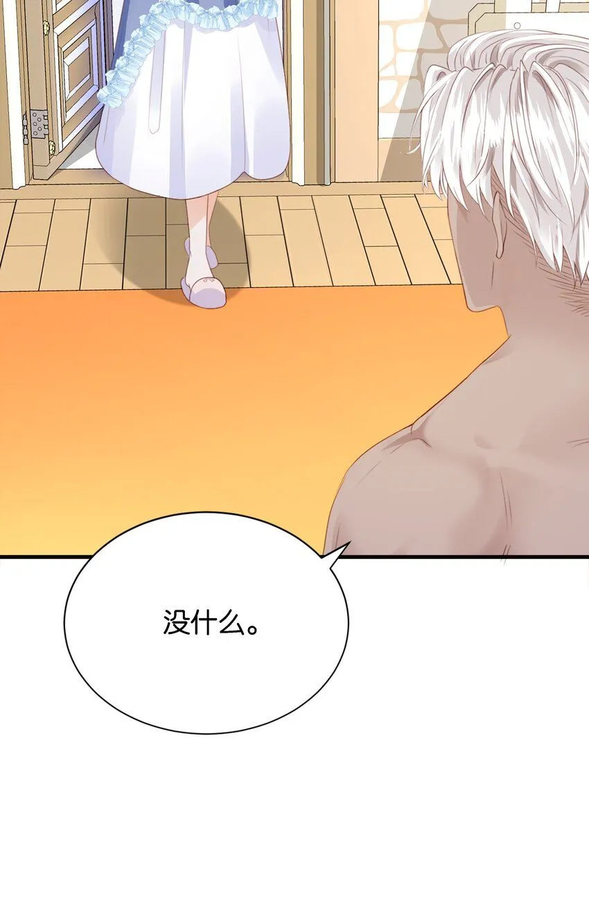 041 活出我的人生 第26页