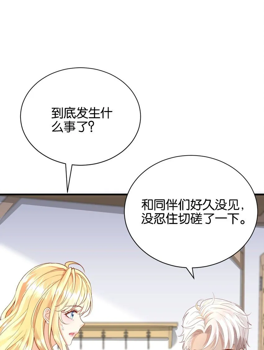 041 活出我的人生 第27页