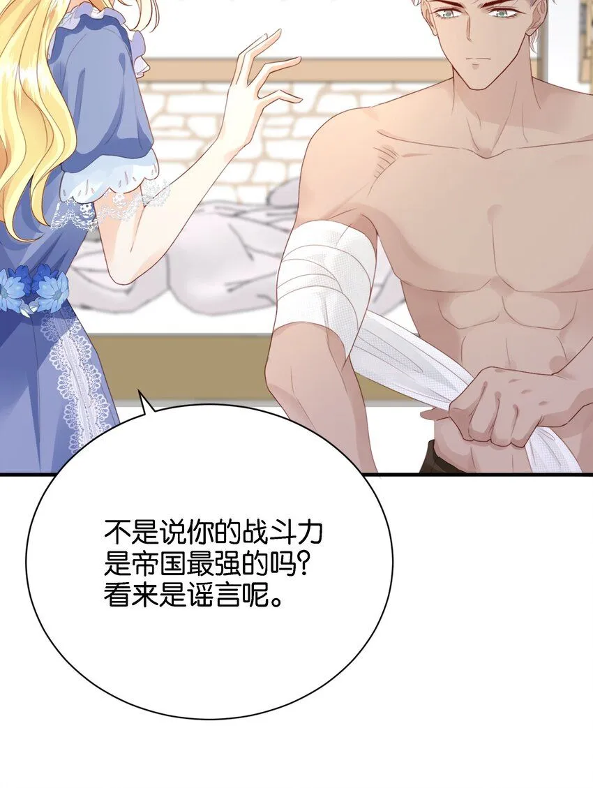 041 活出我的人生 第28页