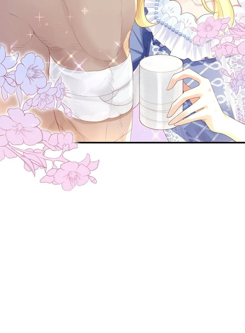 041 活出我的人生 第33页