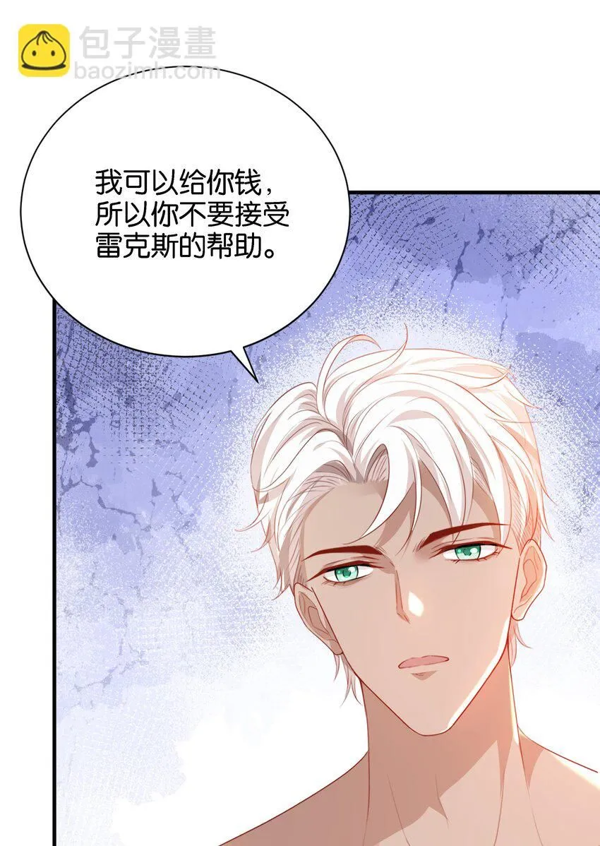 041 活出我的人生 第42页