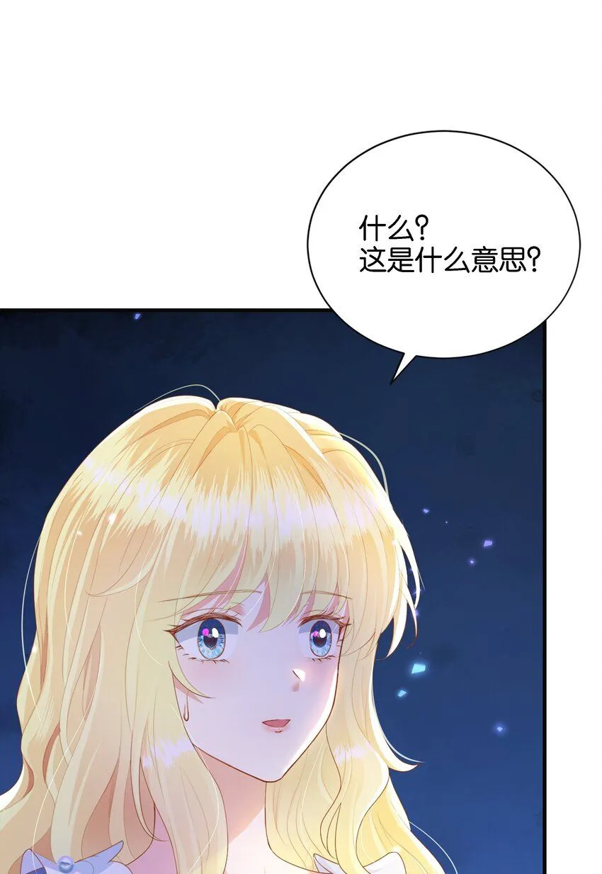041 活出我的人生 第51页