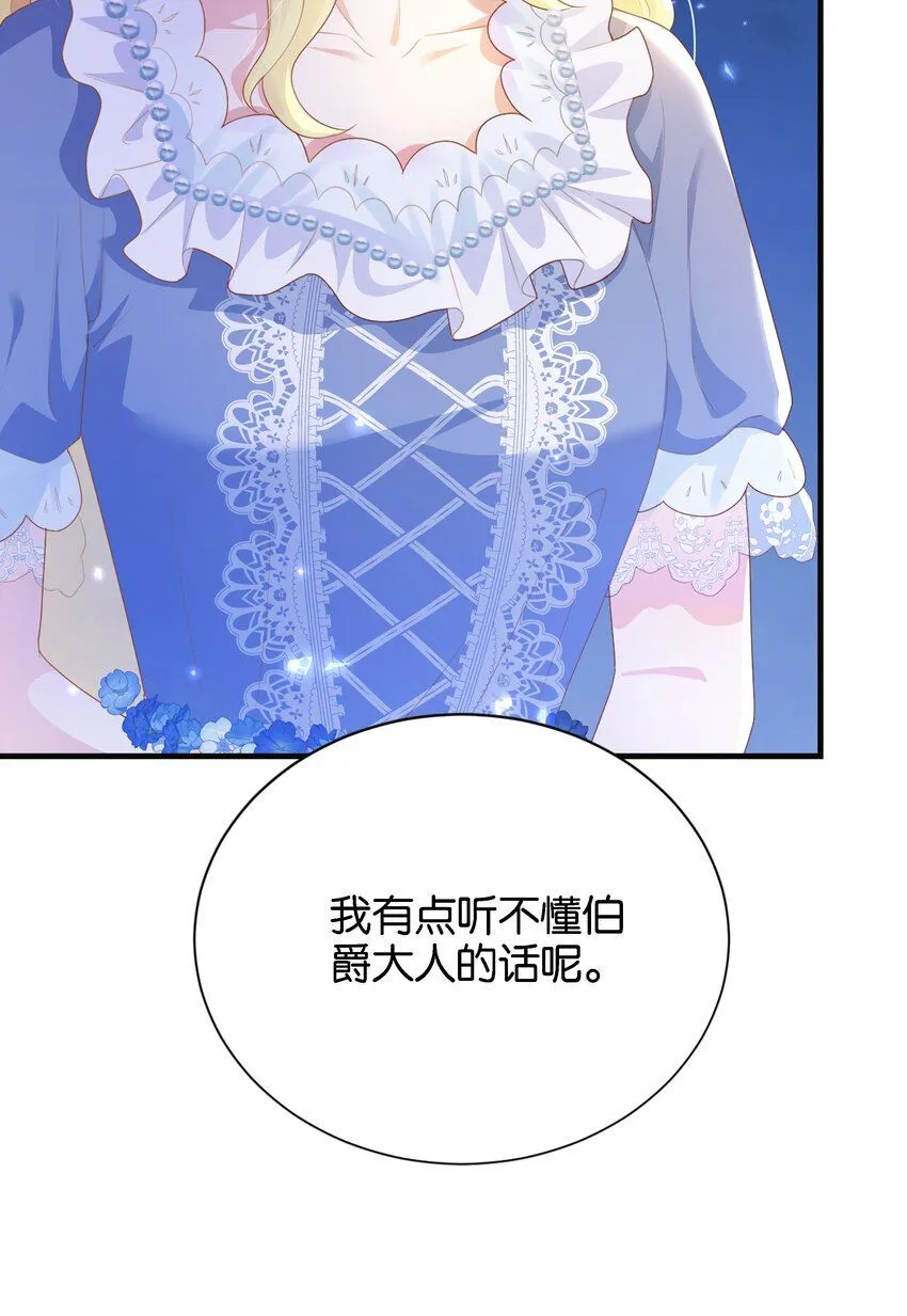 041 活出我的人生 第52页