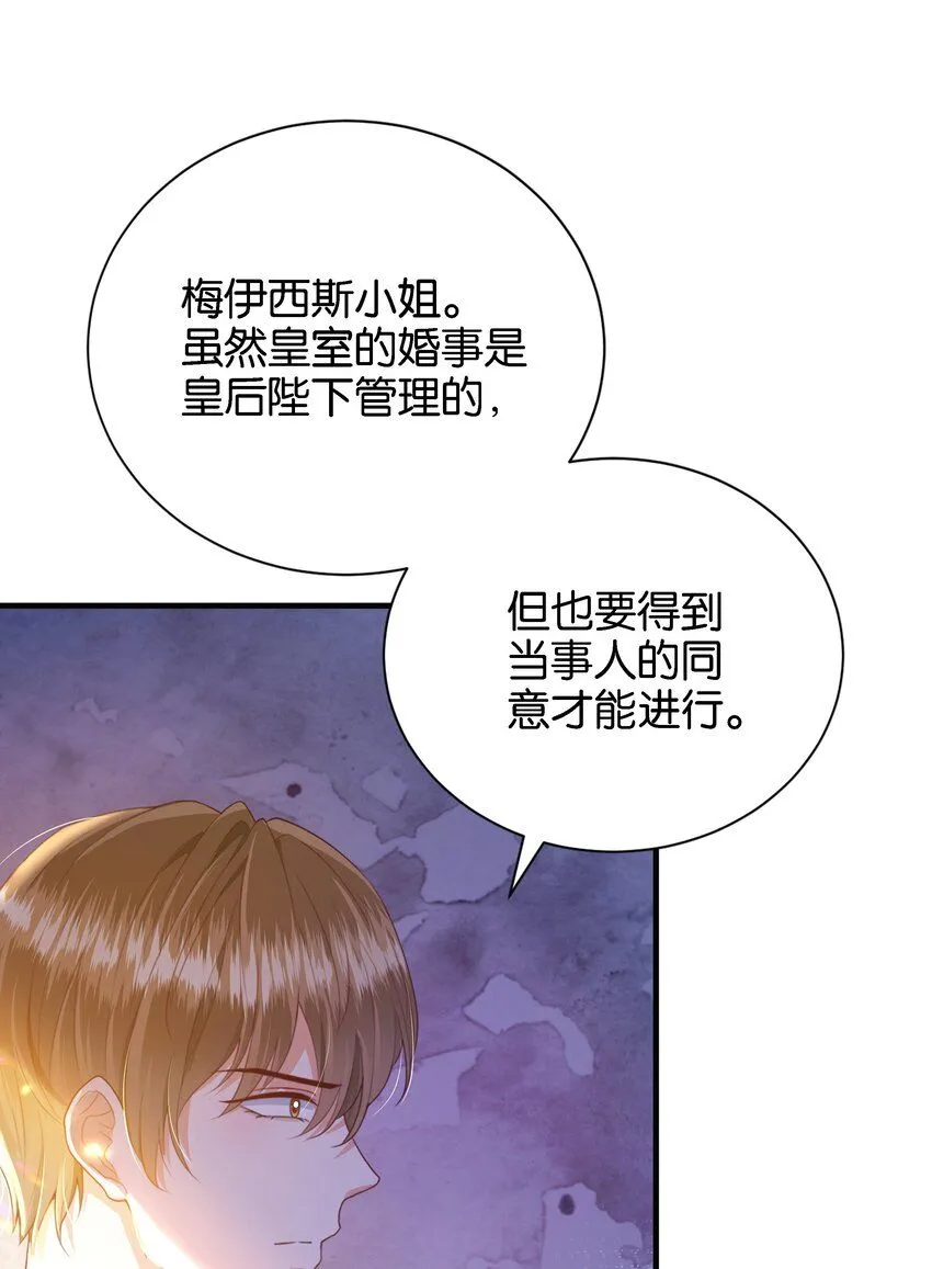 041 活出我的人生 第55页