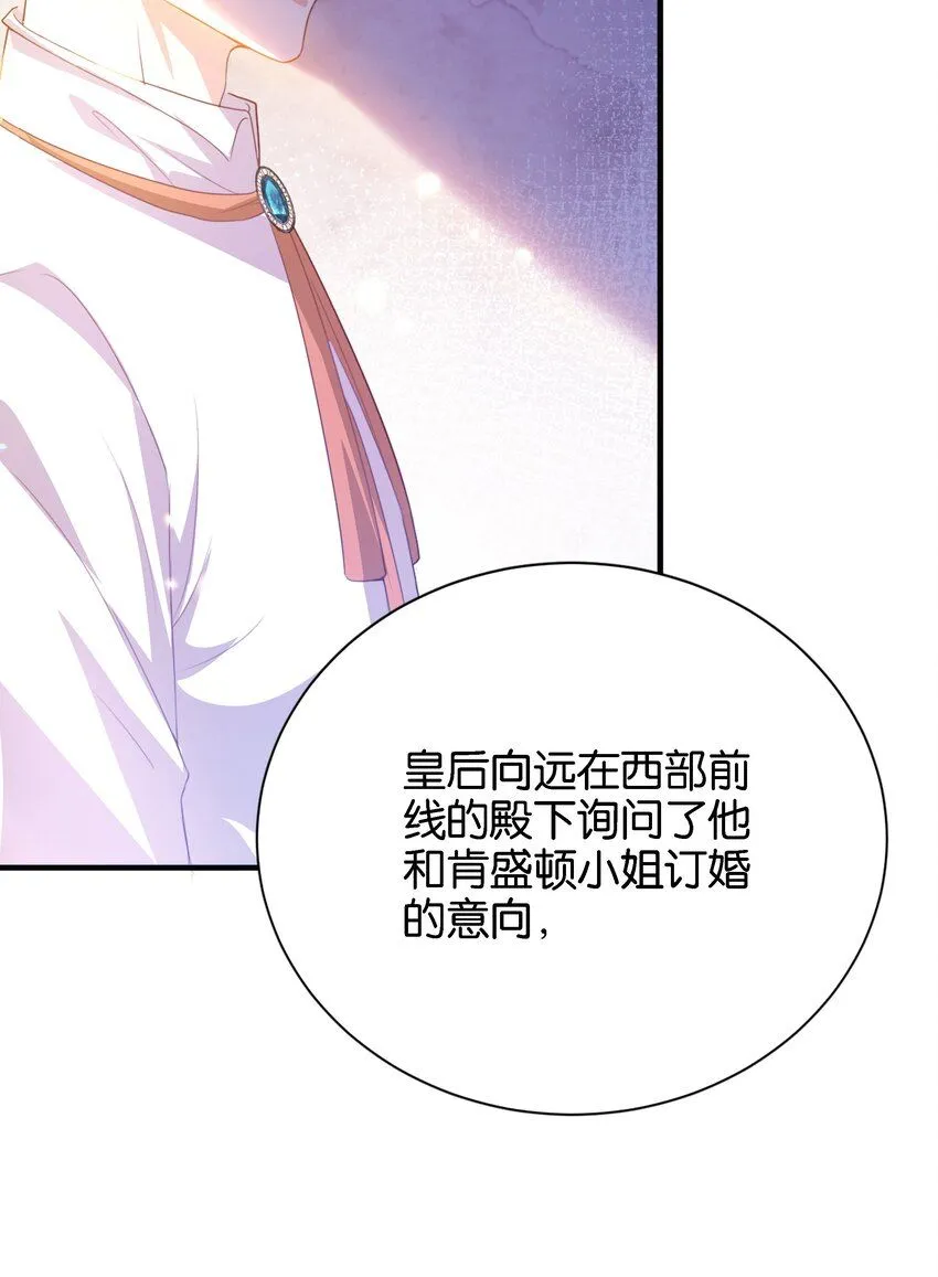 041 活出我的人生 第56页