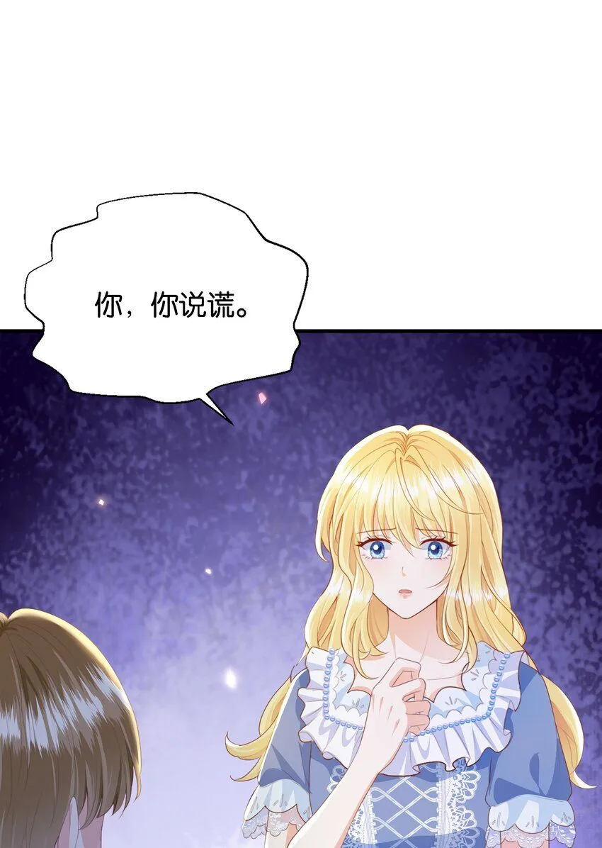 041 活出我的人生 第58页