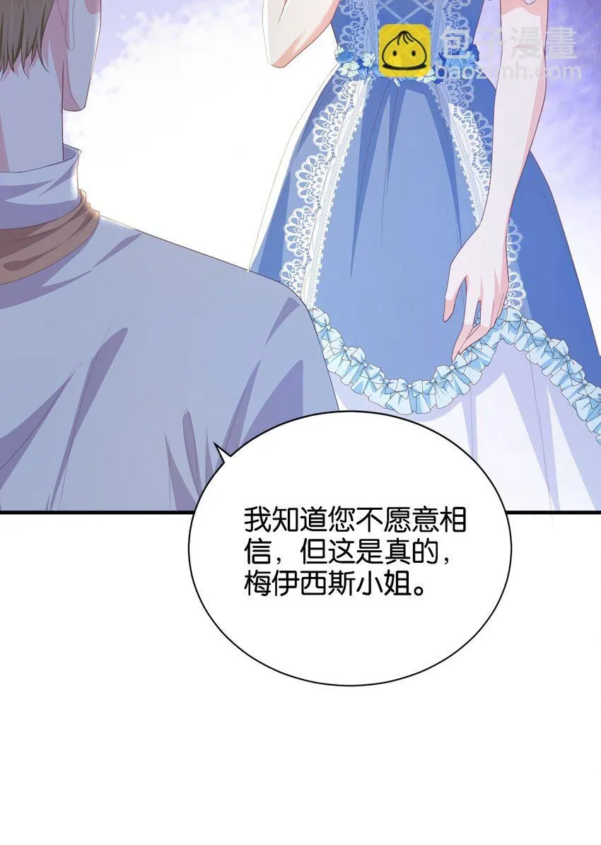 041 活出我的人生 第59页