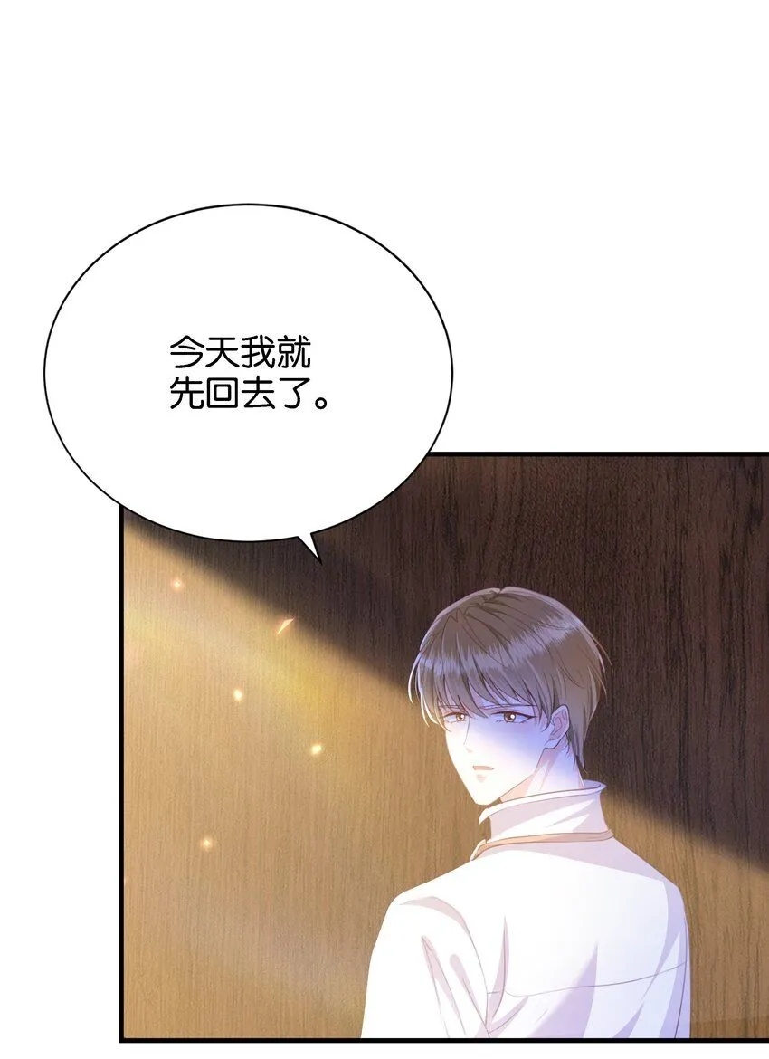 041 活出我的人生 第60页
