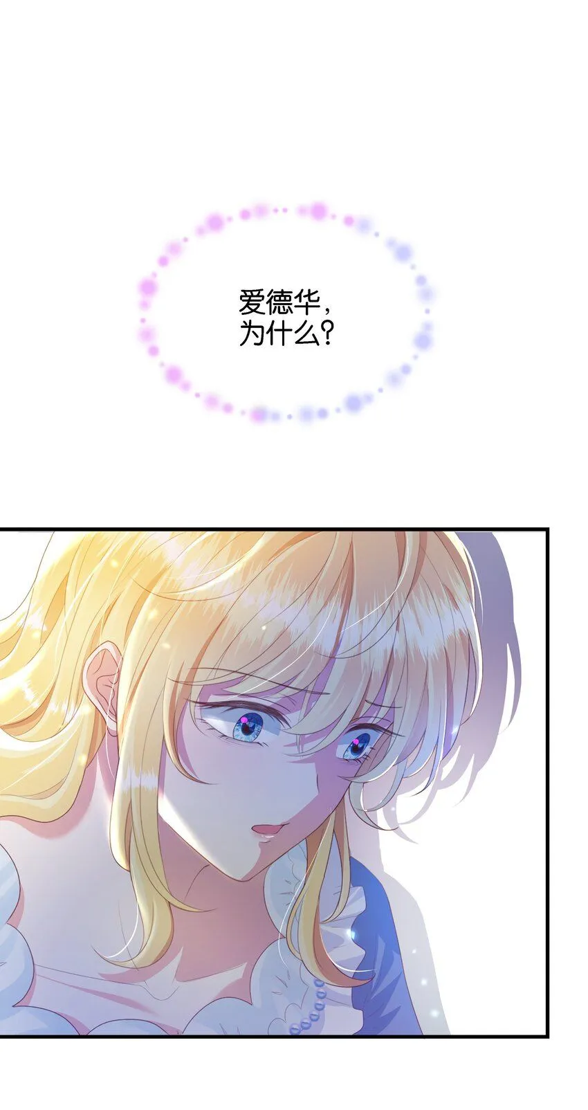 041 活出我的人生 第64页