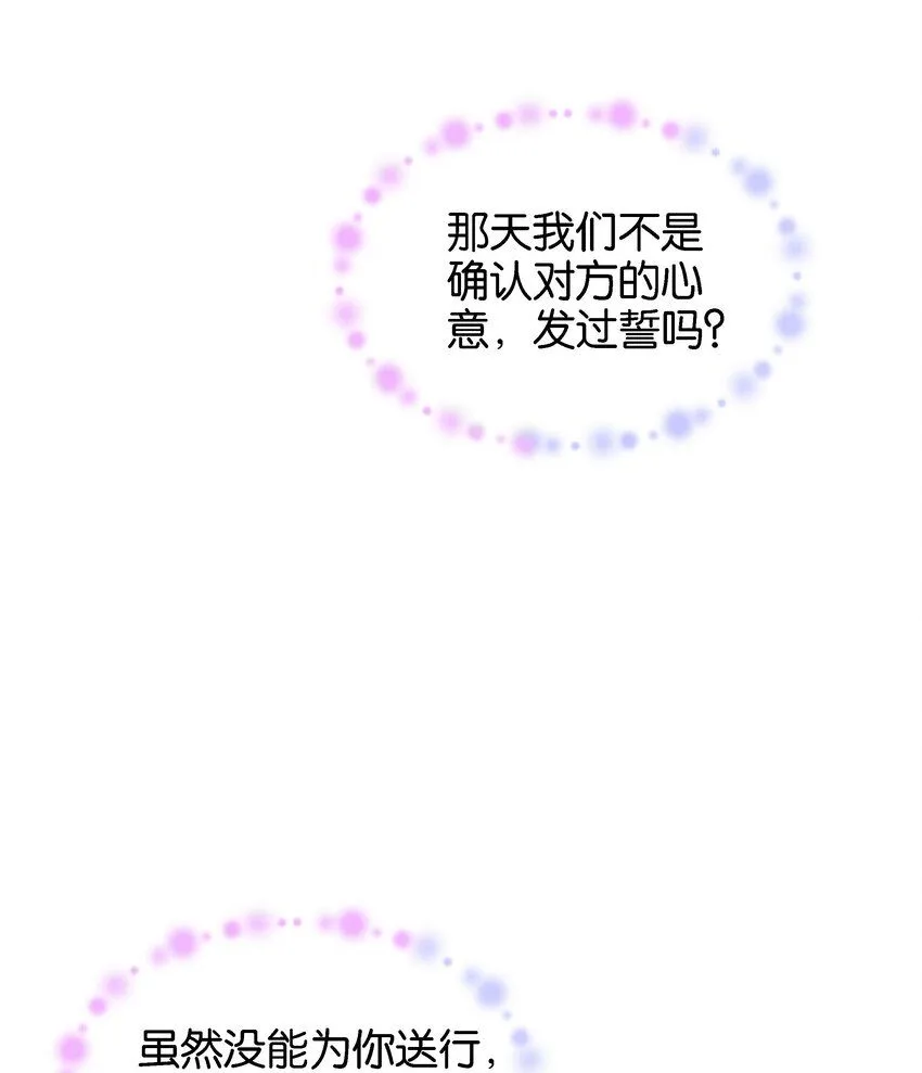 041 活出我的人生 第65页