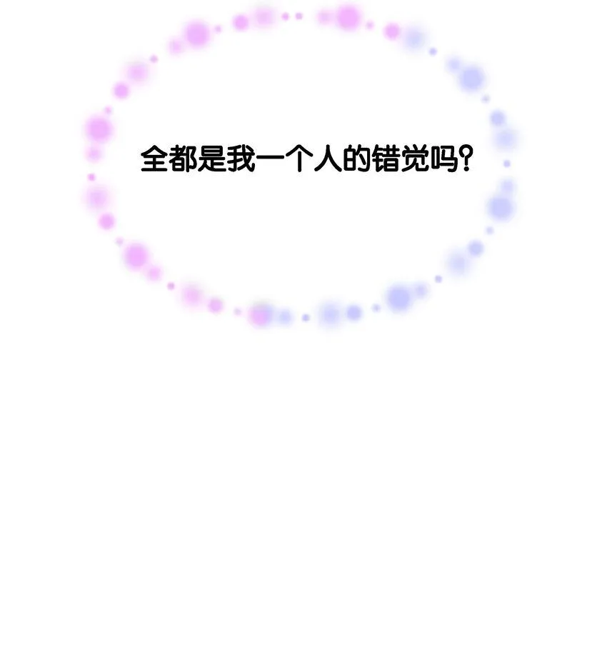 041 活出我的人生 第67页