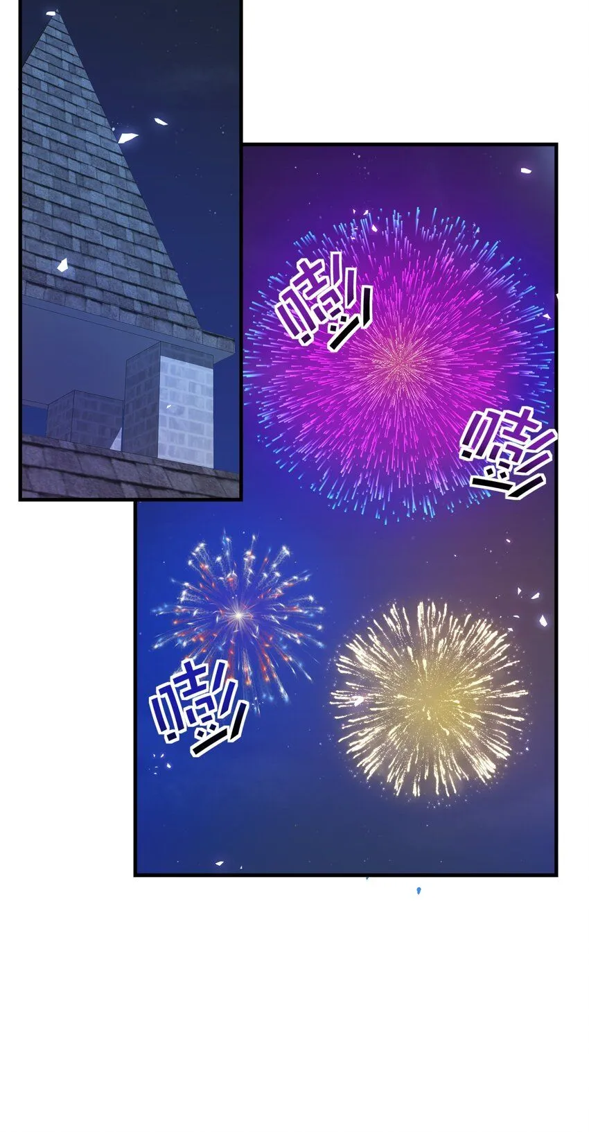 041 活出我的人生 第74页
