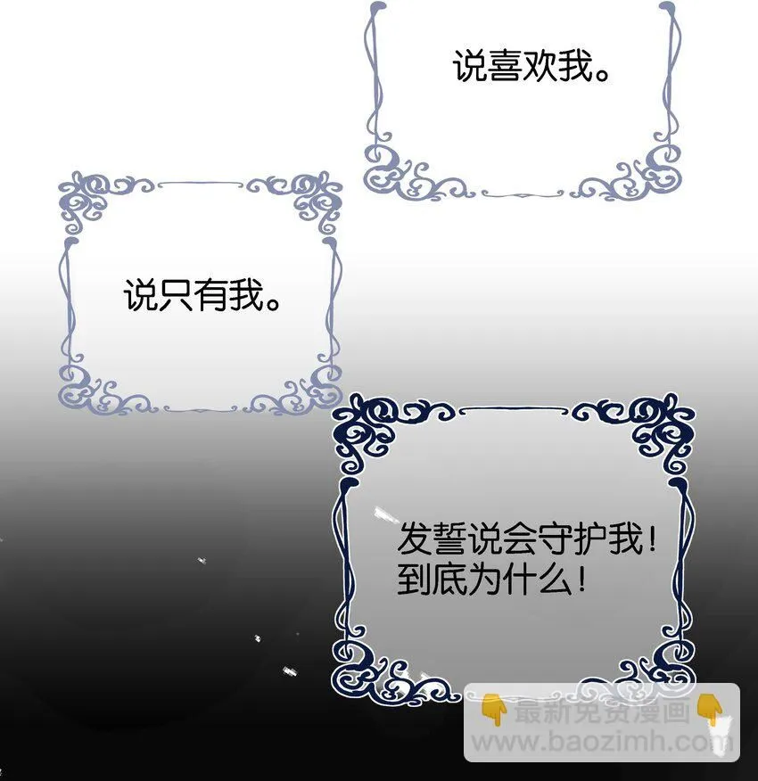 041 活出我的人生 第79页