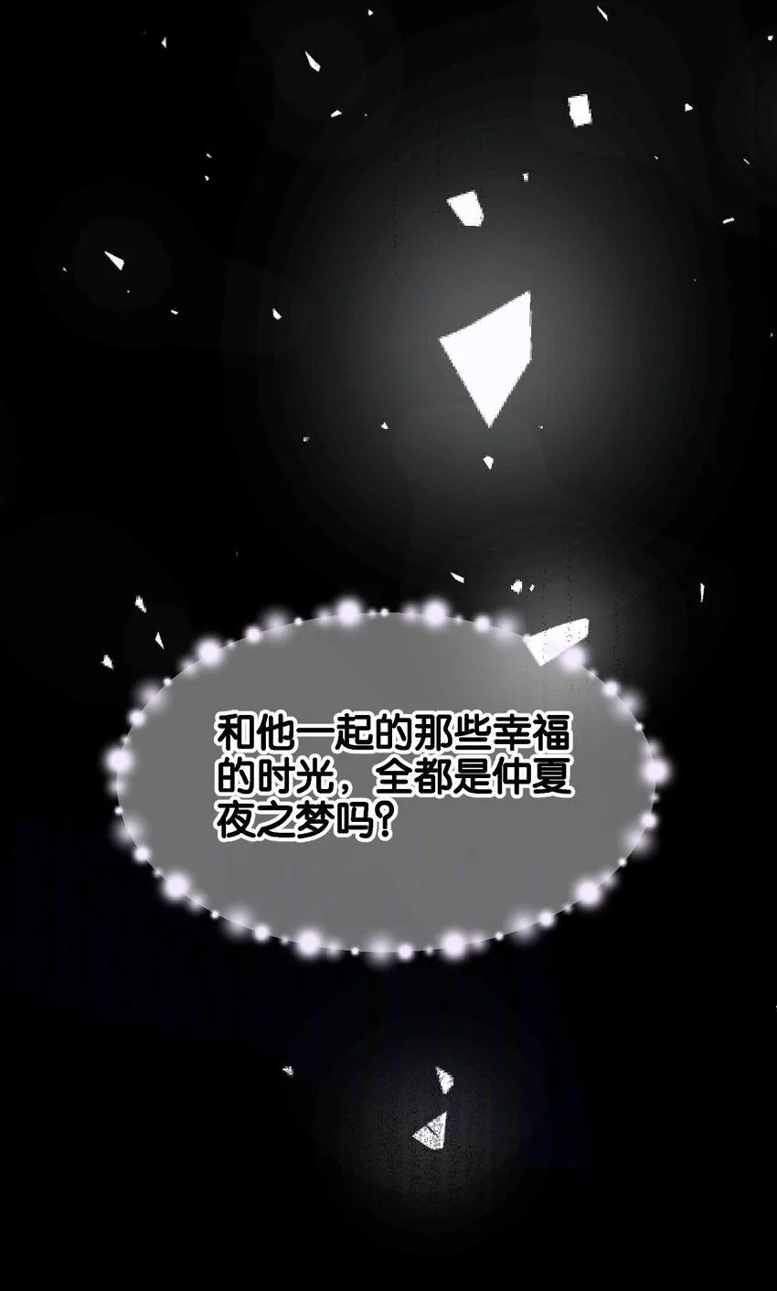 041 活出我的人生 第85页