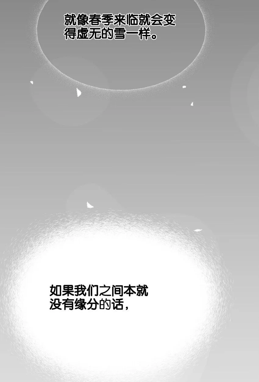 041 活出我的人生 第89页