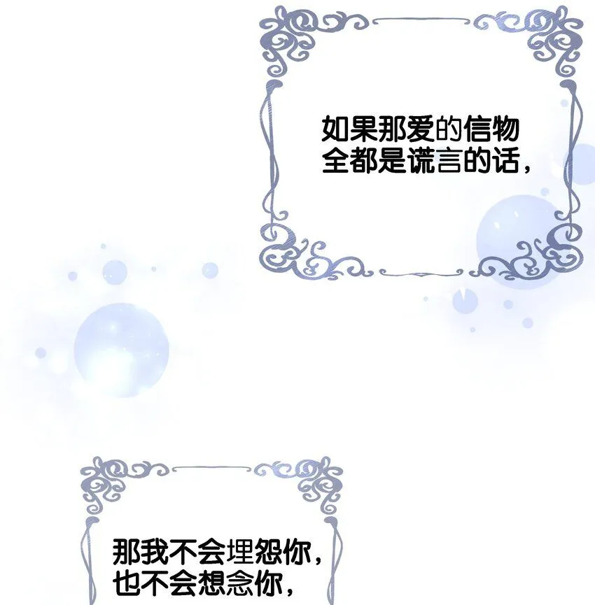 041 活出我的人生 第92页