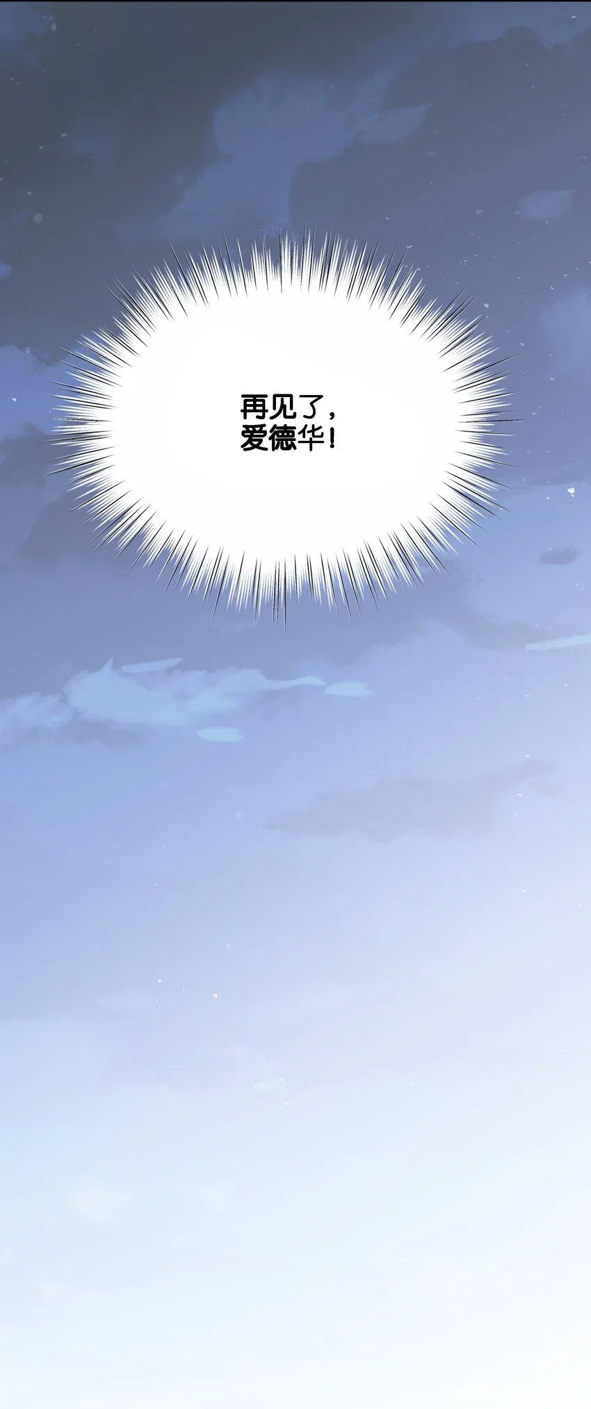 041 活出我的人生 第95页