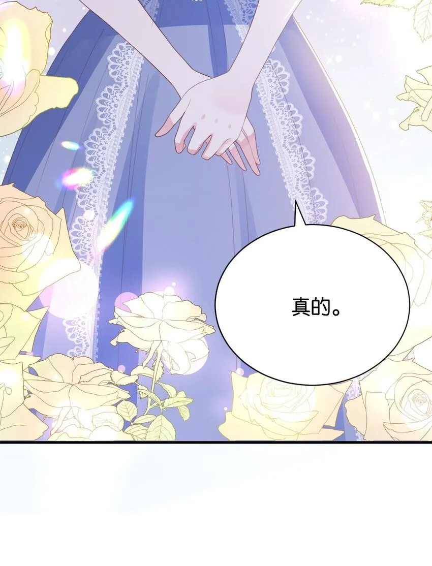 041 活出我的人生 第100页