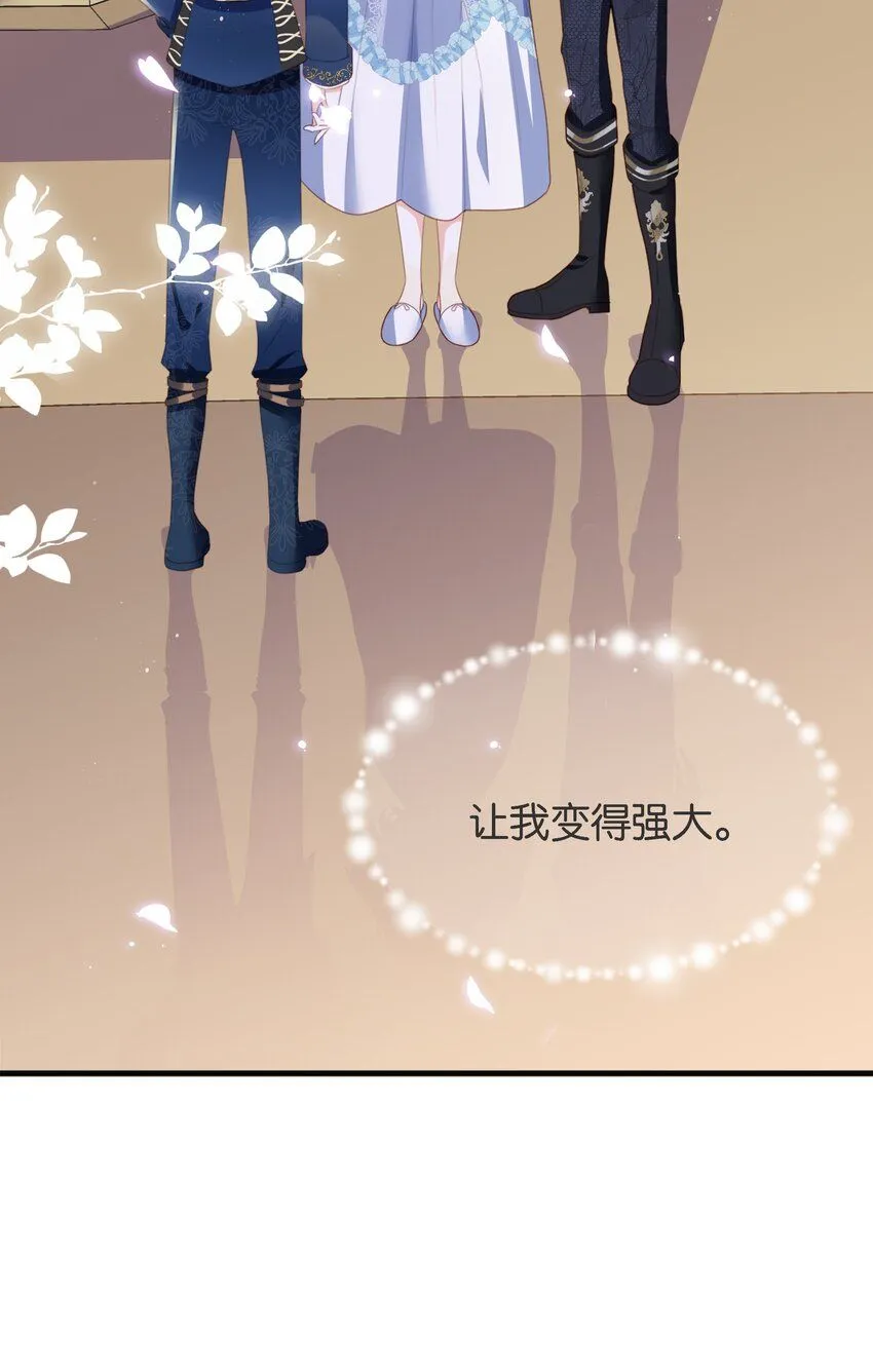 041 活出我的人生 第108页