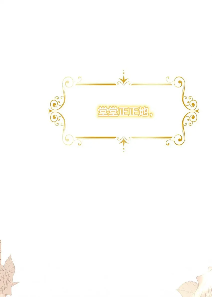 041 活出我的人生 第116页