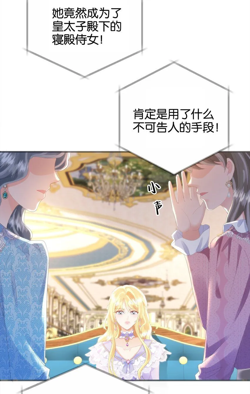 056 很想你 第14页