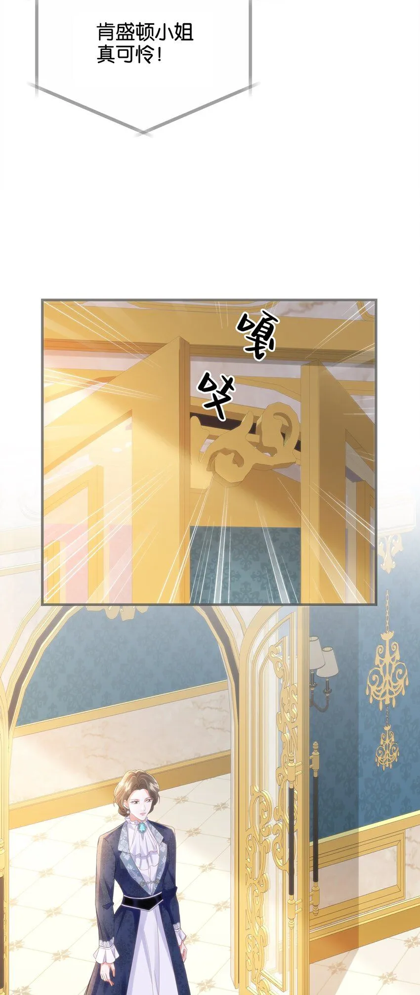 056 很想你 第15页