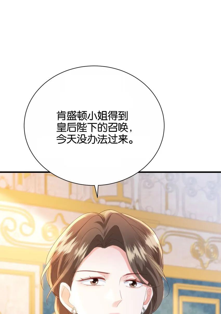 056 很想你 第17页