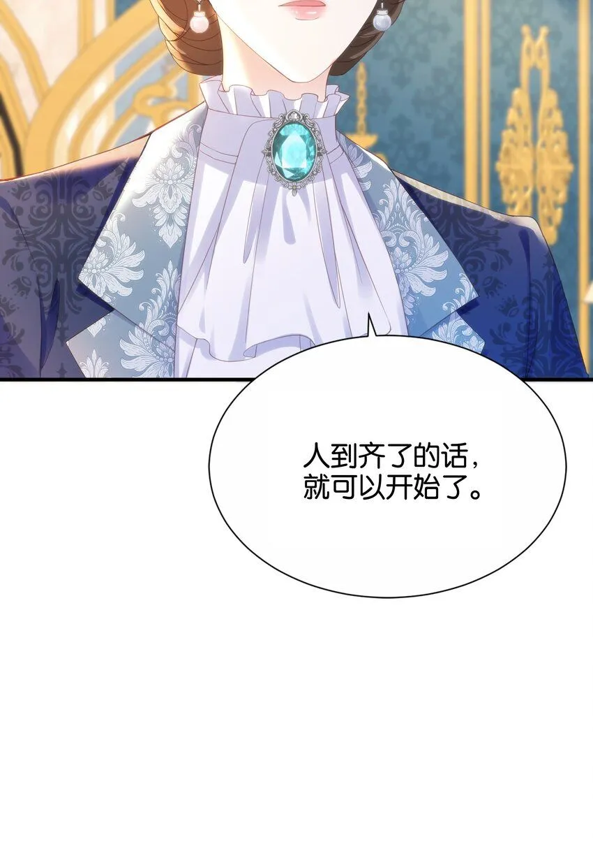 056 很想你 第18页