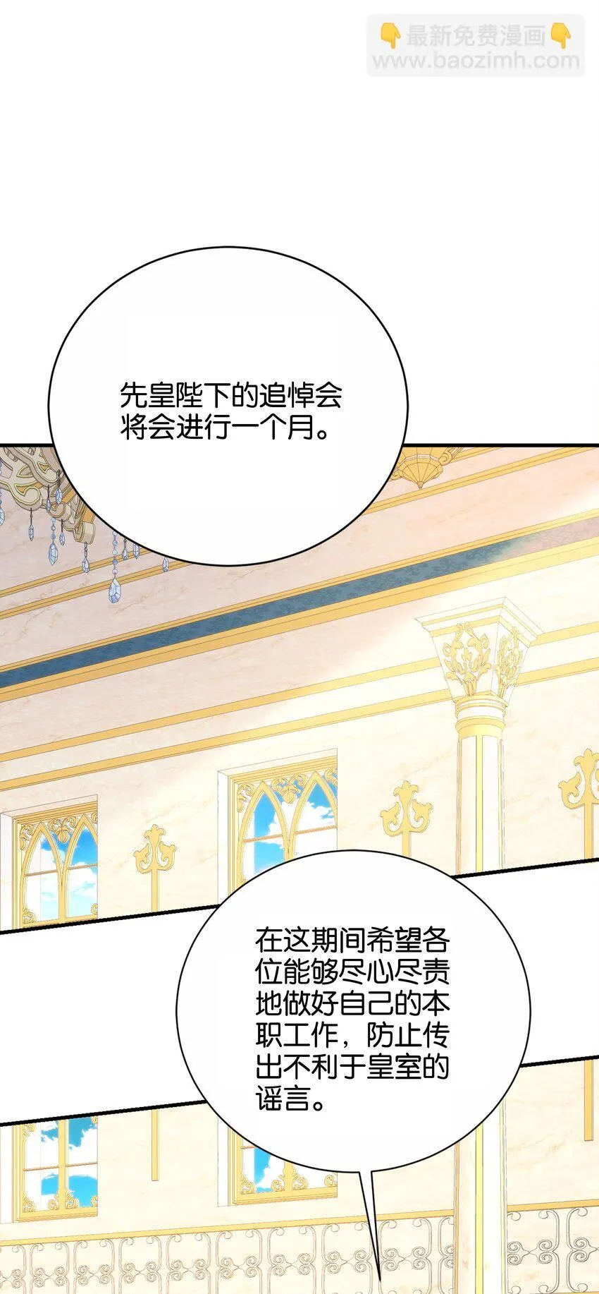 056 很想你 第19页