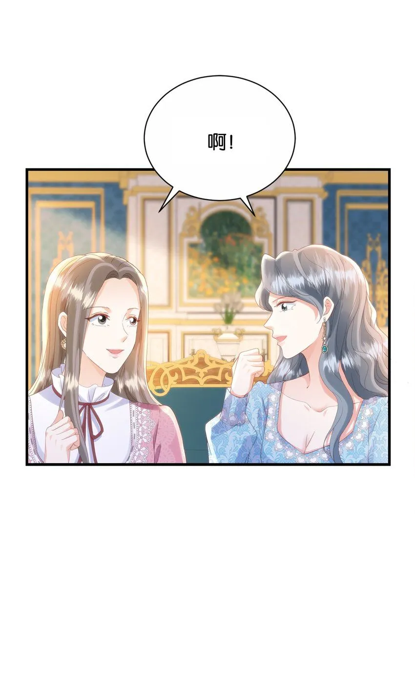 056 很想你 第21页