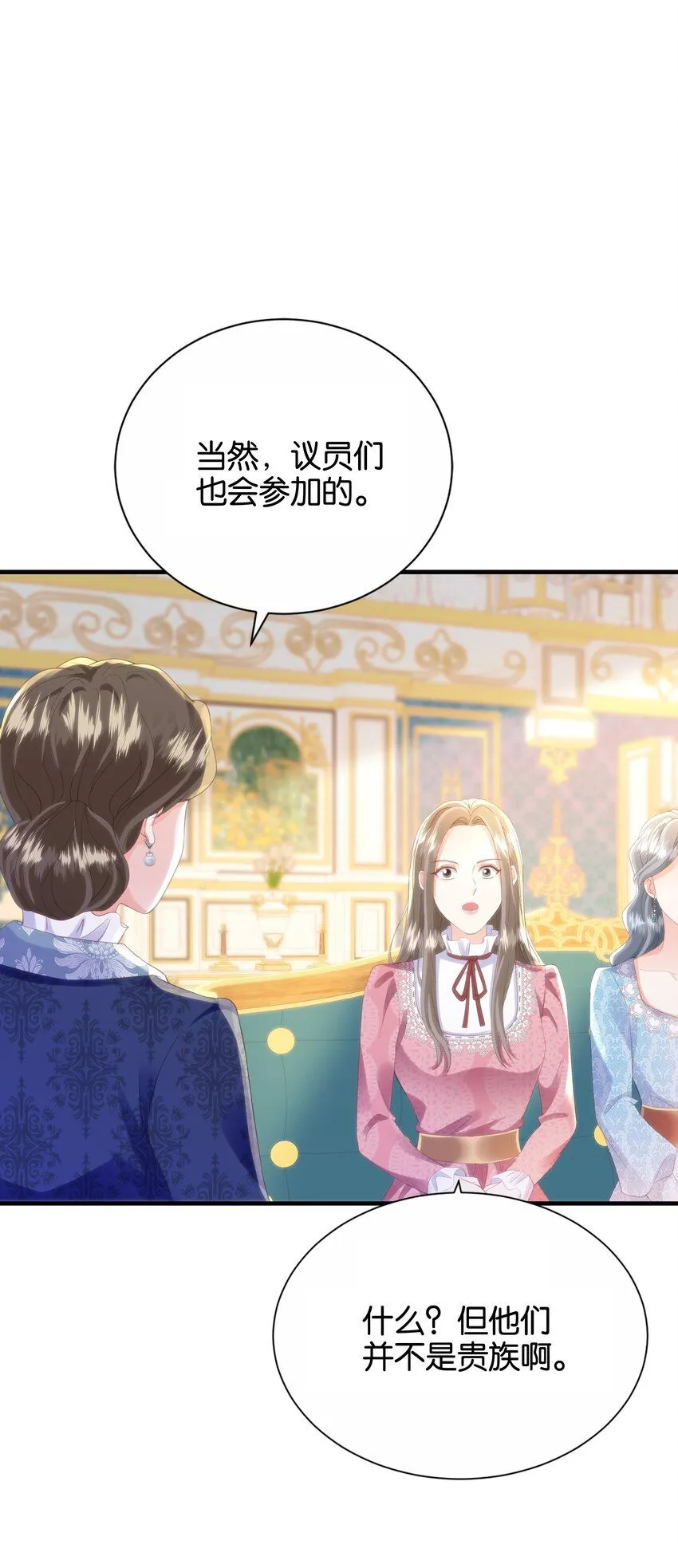 056 很想你 第22页