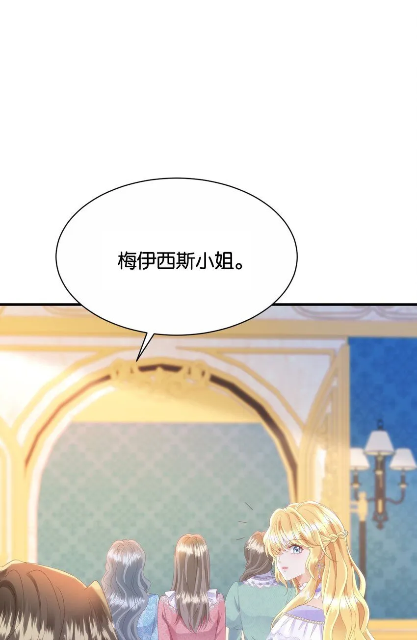 056 很想你 第26页