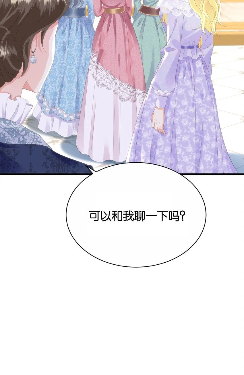 056 很想你 第27页