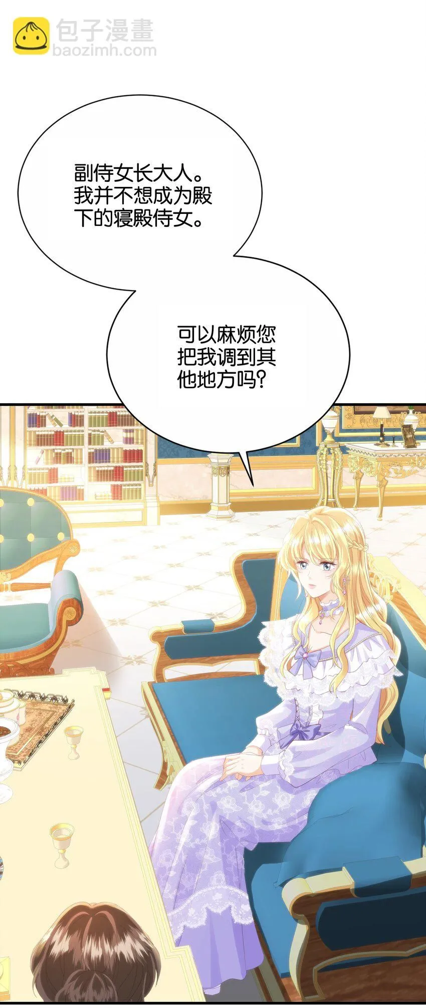 056 很想你 第29页