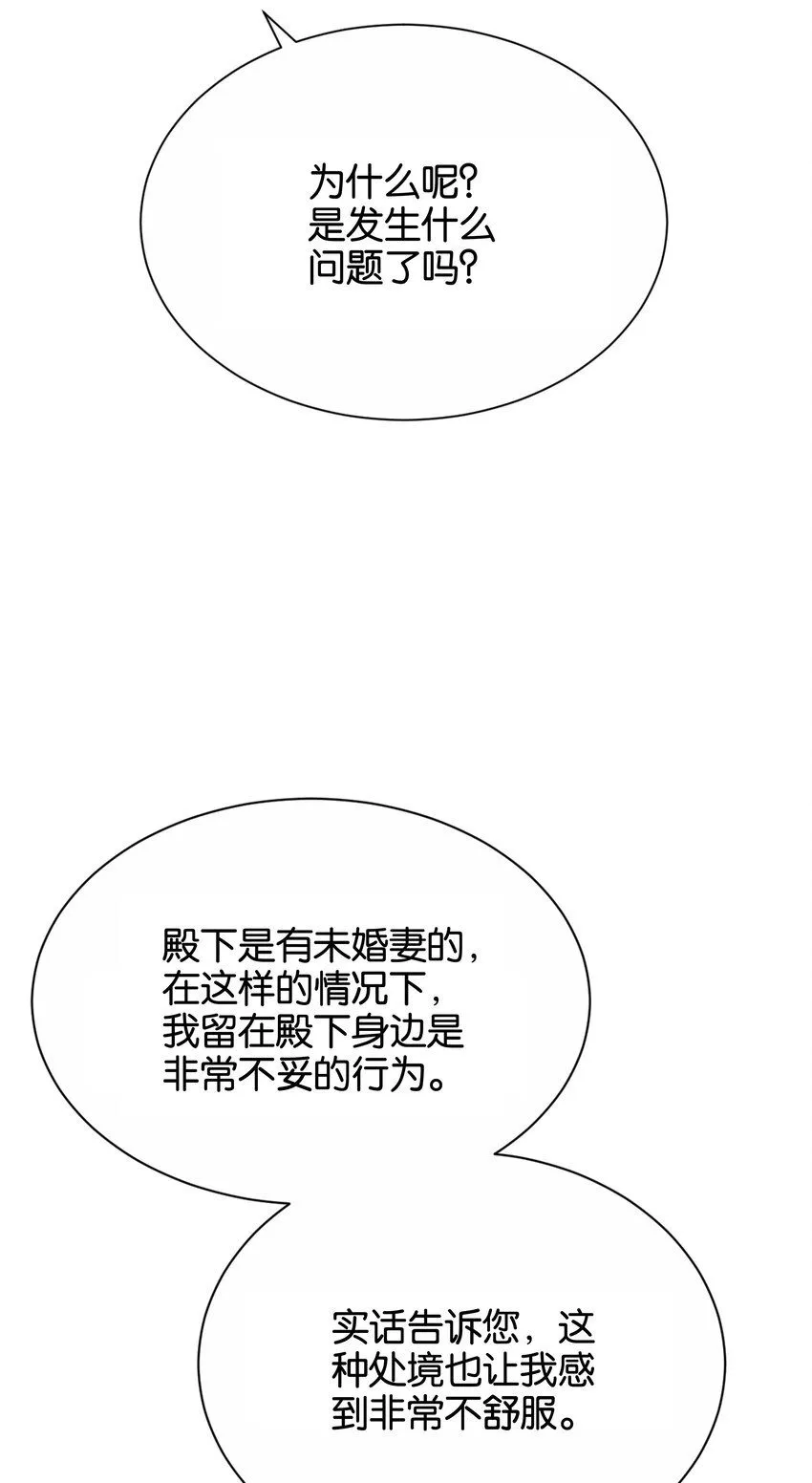 056 很想你 第30页