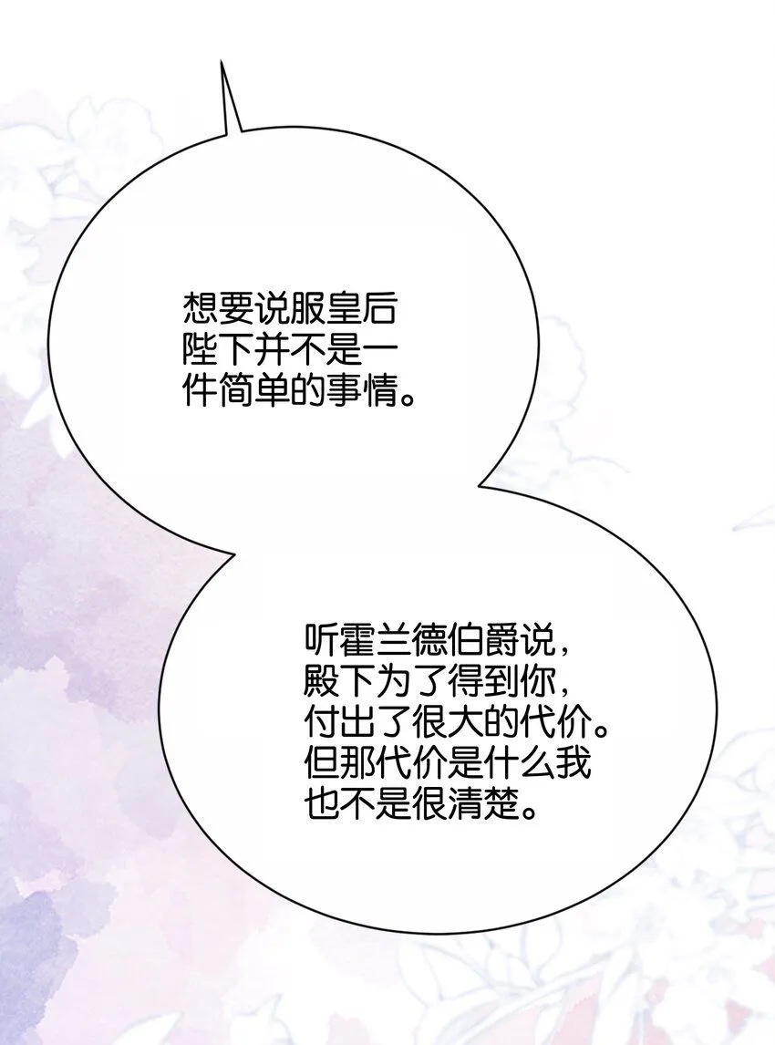 056 很想你 第33页