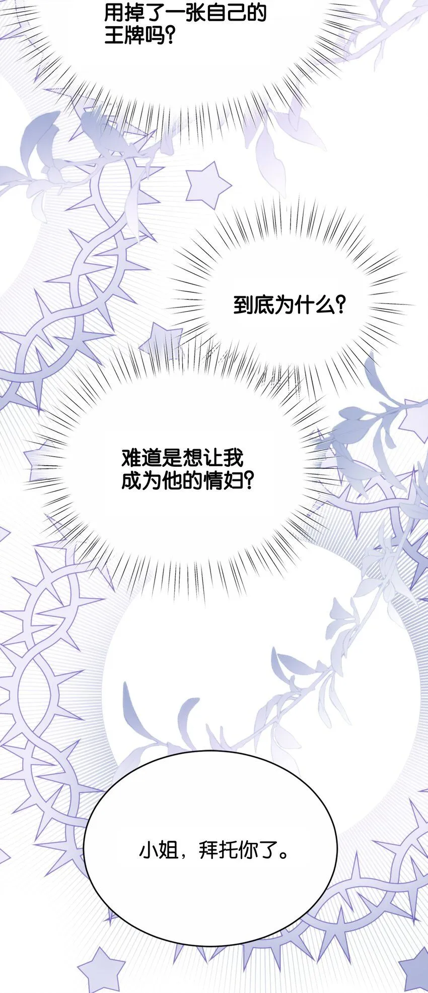 056 很想你 第35页