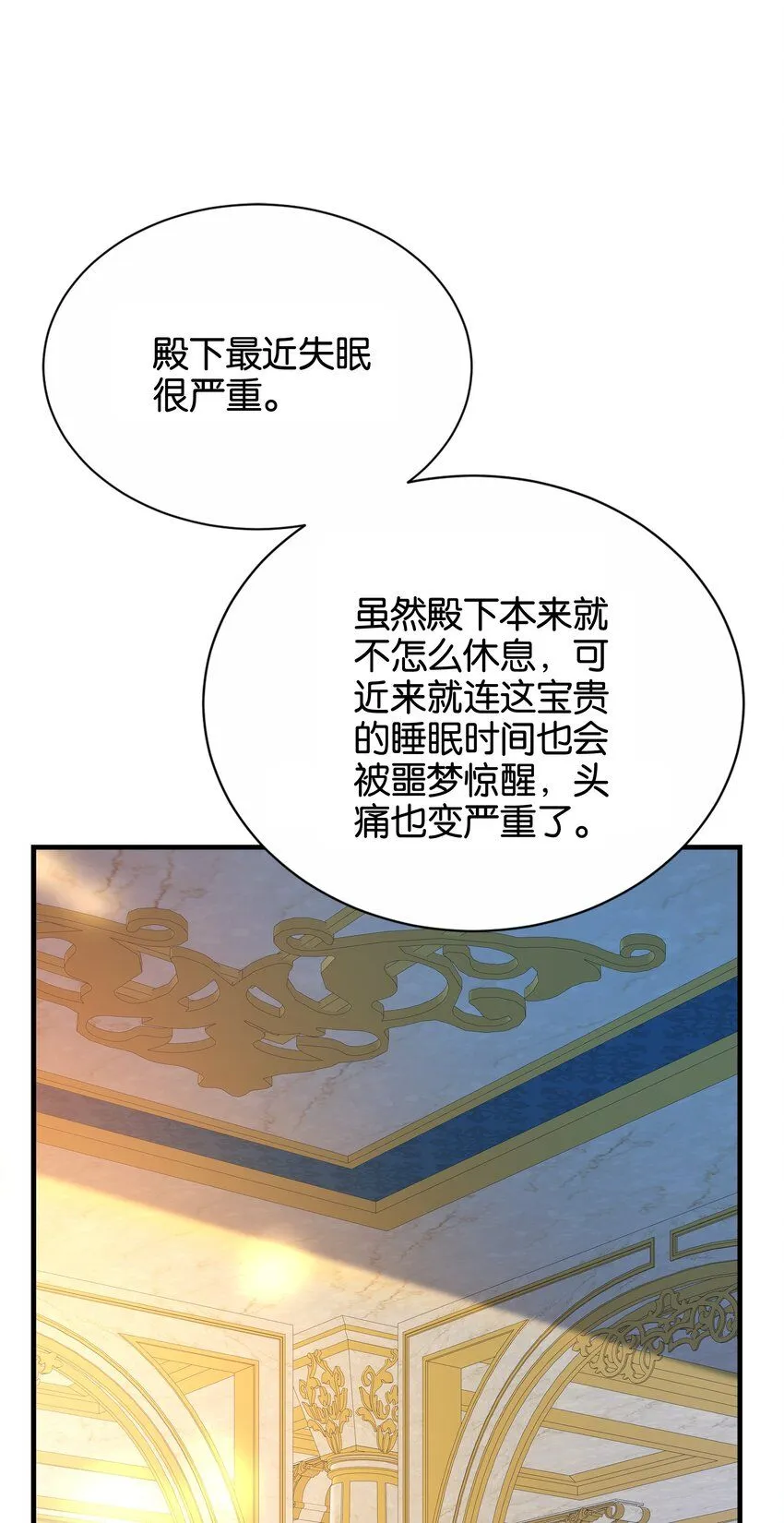 056 很想你 第37页