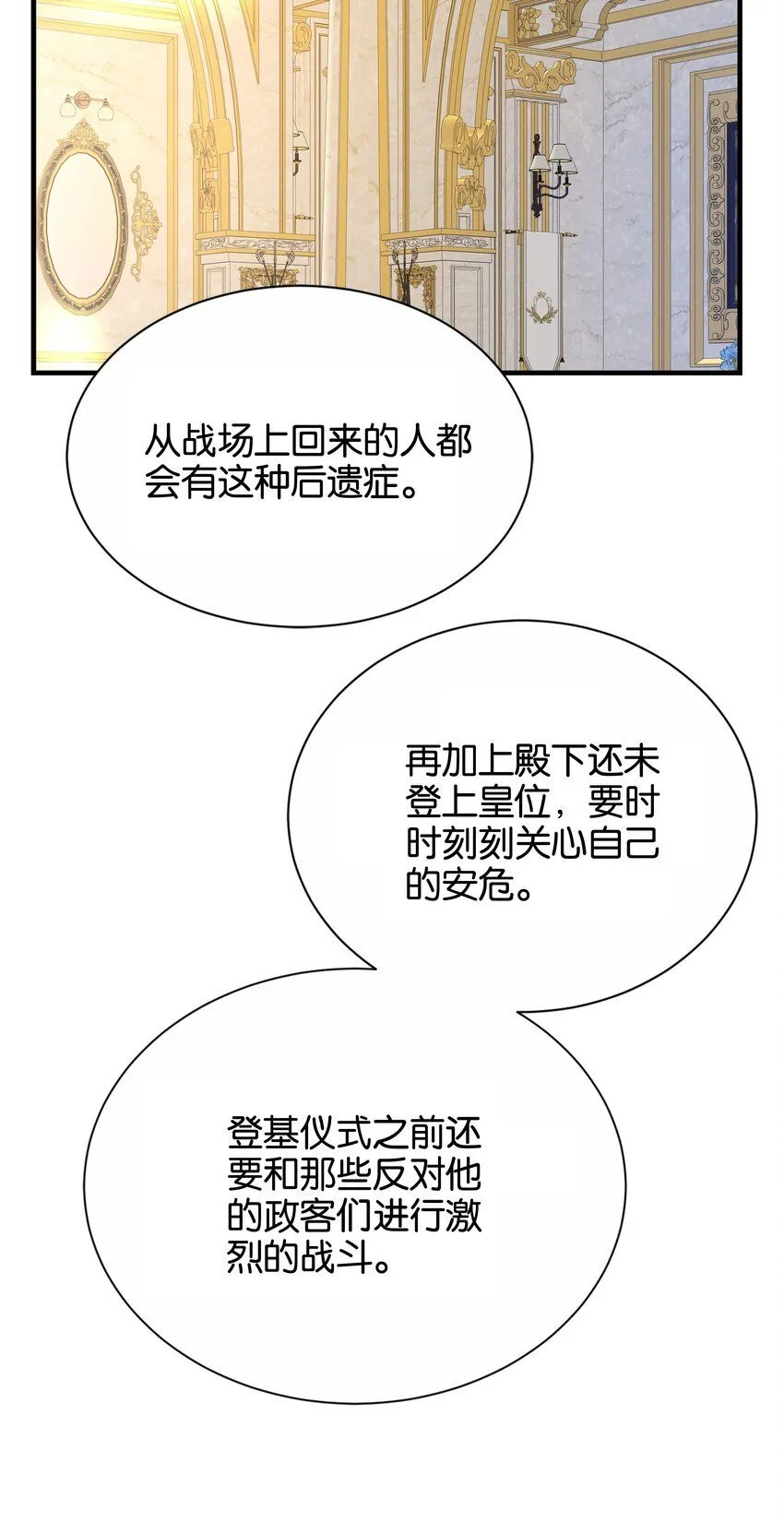 056 很想你 第38页