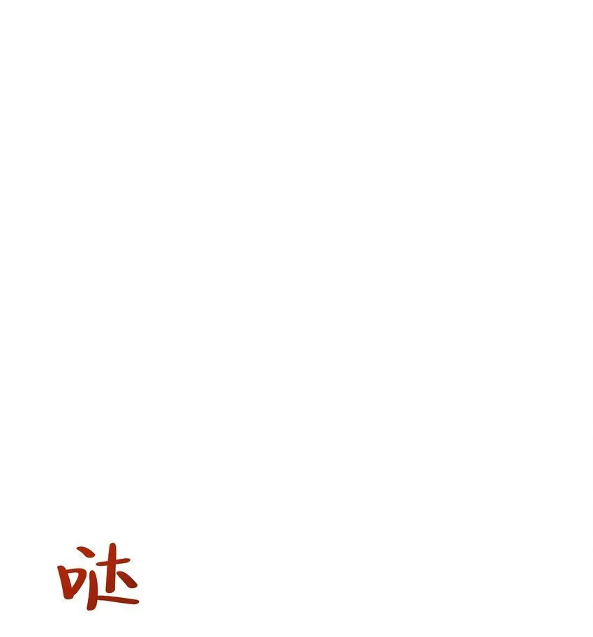 056 很想你 第41页