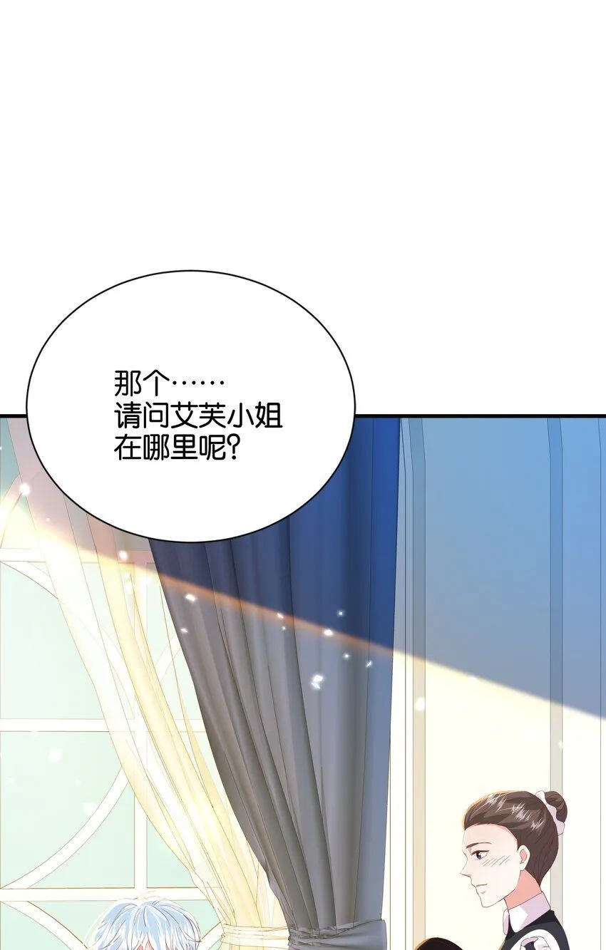 056 很想你 第46页