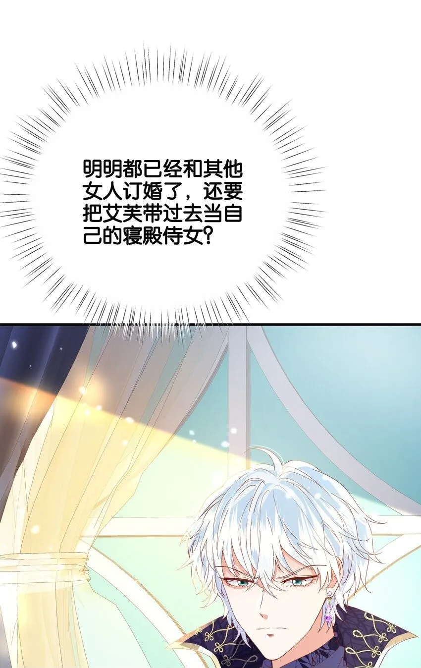 056 很想你 第50页