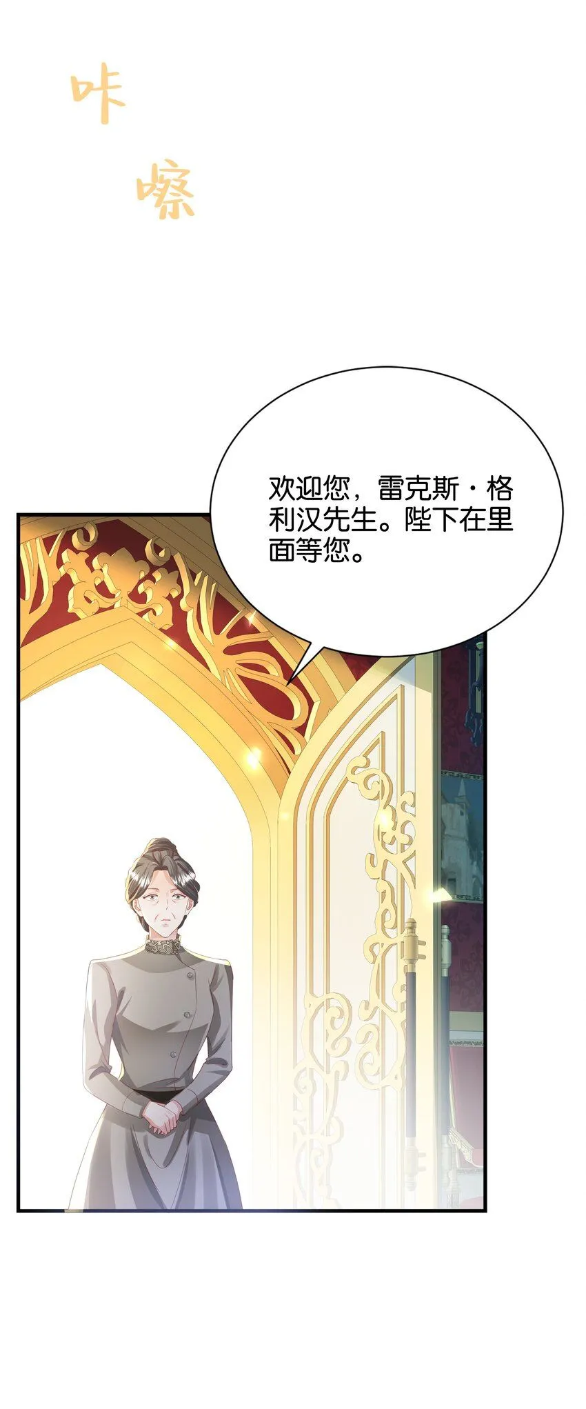 056 很想你 第52页