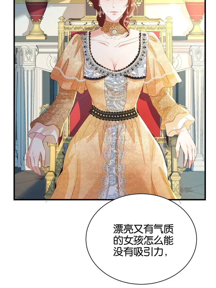 056 很想你 第58页