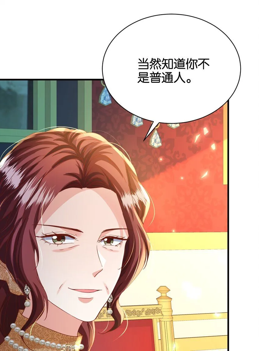 056 很想你 第61页