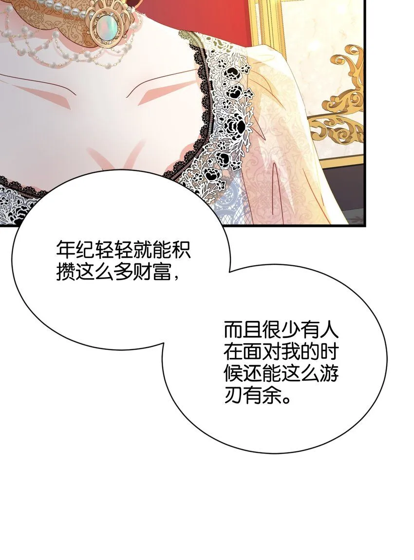 056 很想你 第62页