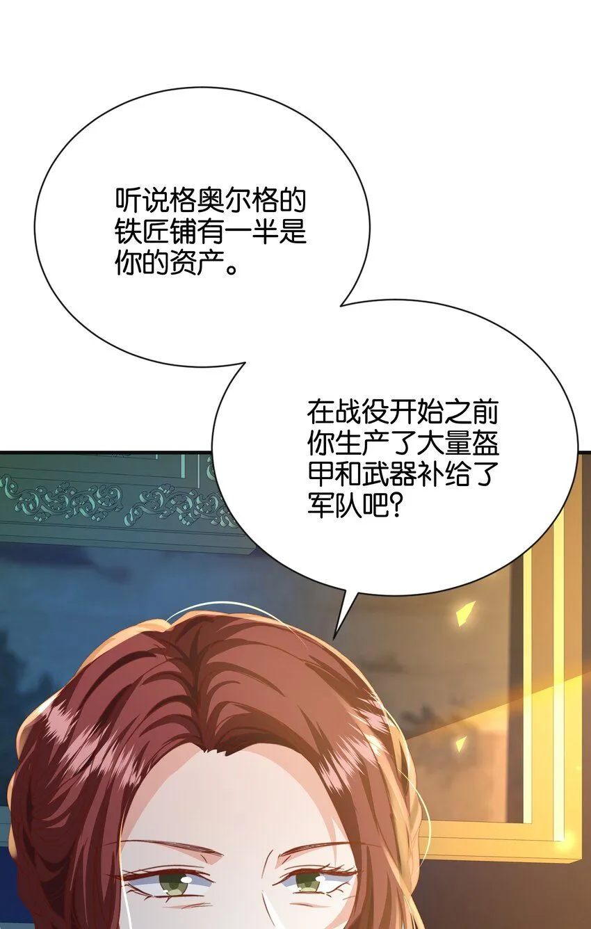056 很想你 第64页